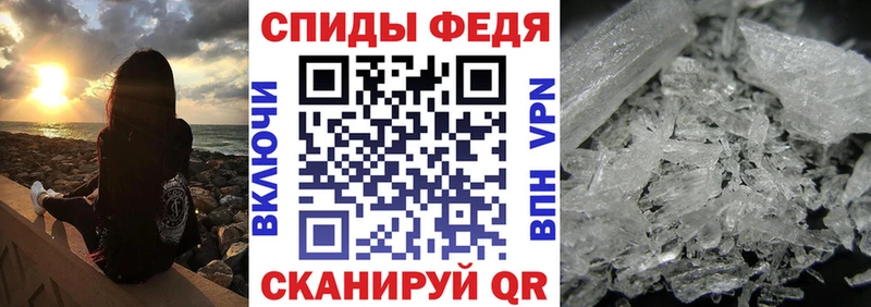 Амфетамин VHQ  это как зайти  Кулебаки 