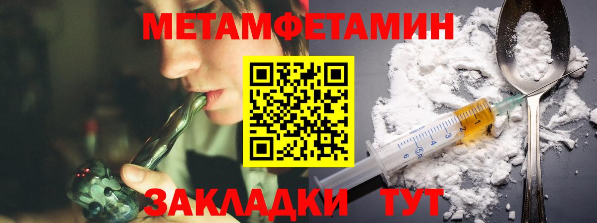 Кулебаки  АМФЕТАМИН  Вход с VPN  АМФ 97% 