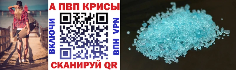 hydra ТОР  магазин  наркотиков  Кулебаки  Alfa_PVP мука 