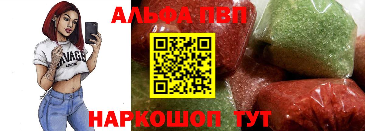 А ПВП крисы CK Кулебаки