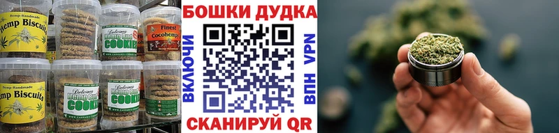 Еда ТГК марихуана  гидра онион  Кулебаки 