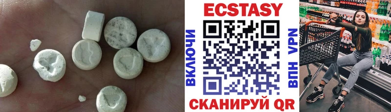 купить наркотики цена  Кулебаки  Ecstasy диски 
