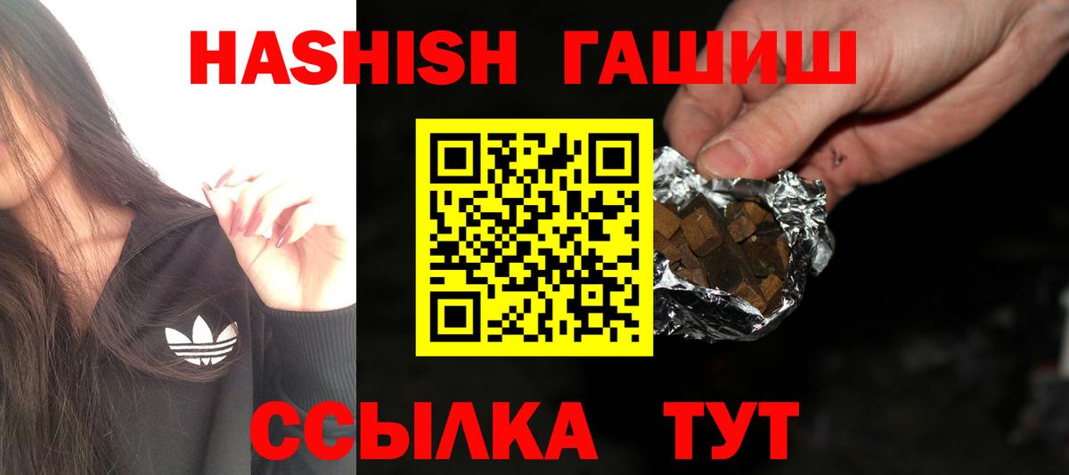 Кулебаки  ГАШИШ AMNESIA HAZE  Вход с VPN  ГАШ ice o lator 