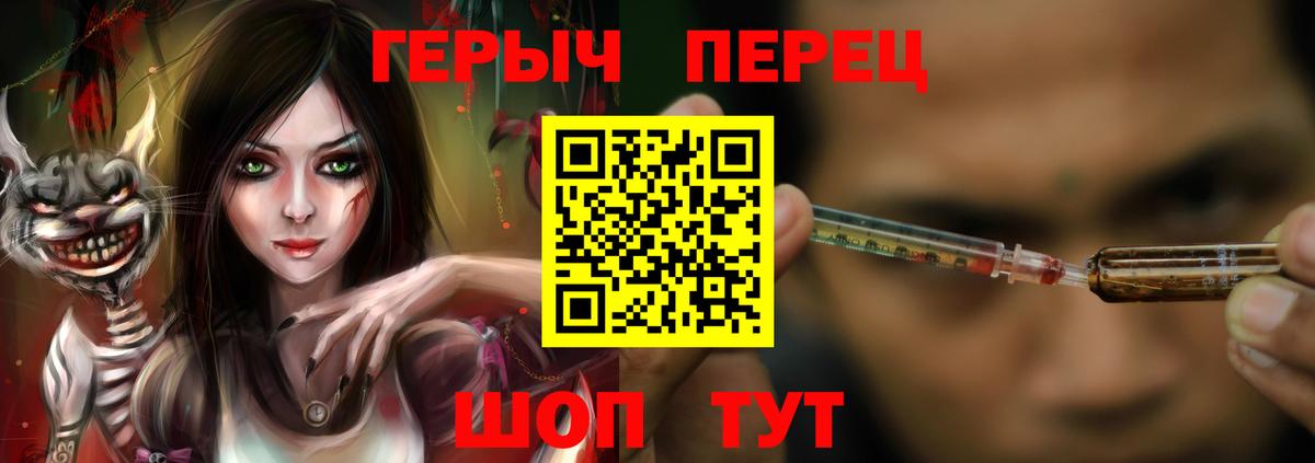 Кулебаки  Героин герыч  Вход с VPN 