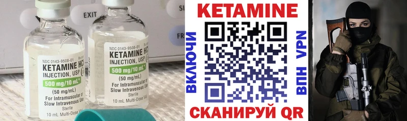 дарнет шоп  Кулебаки  КЕТАМИН VHQ 