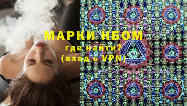 МДМА Балабаново