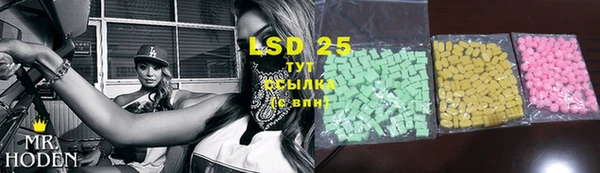 марки lsd Дмитриев