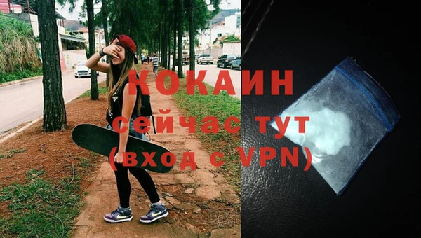 кристаллы Пенза