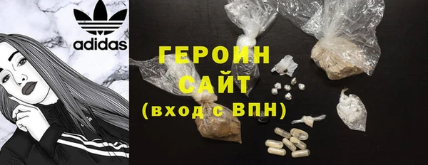 мдма Нефтегорск