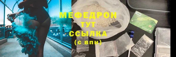 ГАЛЛЮЦИНОГЕННЫЕ ГРИБЫ Дмитров