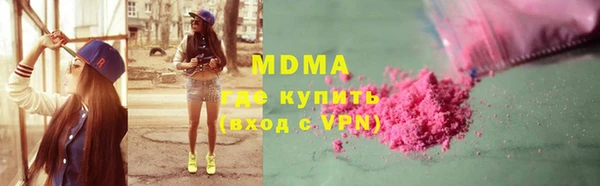MDMA Нея