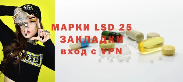 мдма Нефтегорск