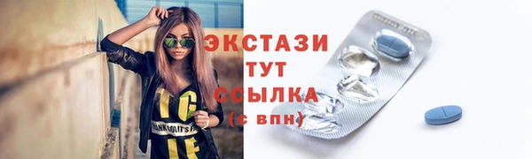 шишки Баксан