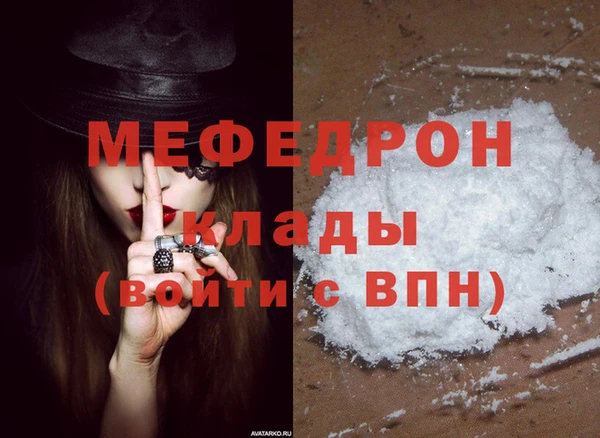 COCAINE Навашино