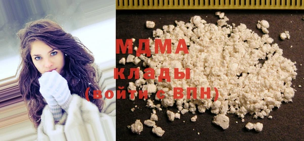 MDMA Нея