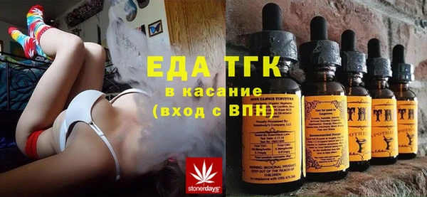 мдма Нефтегорск