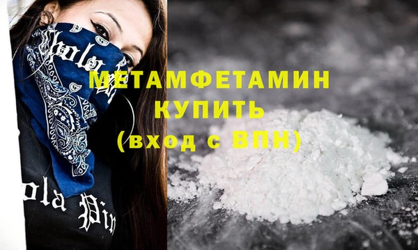 кокс Нефтекумск