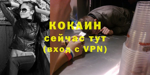мдма Нефтегорск