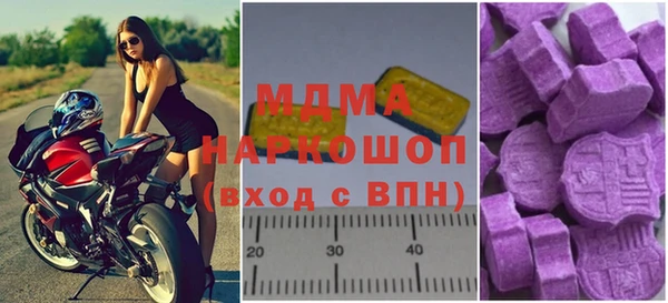 MDMA Нея