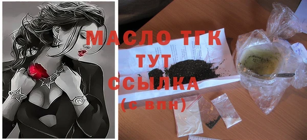 мдма Нефтегорск