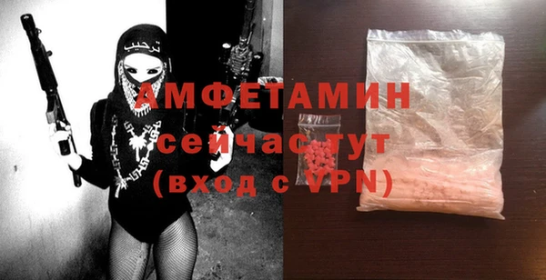экстази Балашиха
