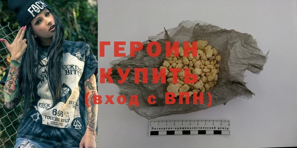 кокс Нефтекумск