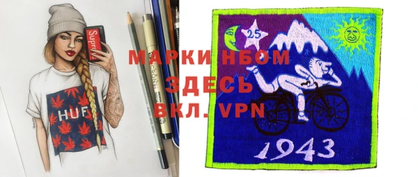 кокс Нефтекумск