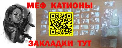 мефедрон VHQ Камышлов