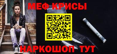 таблы Кандалакша