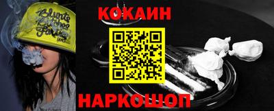 индика Краснокаменск