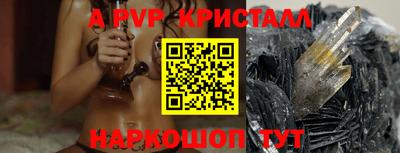 скорость Краснознаменск