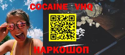 mdma Канаш