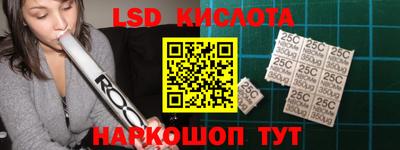 таблы Кандалакша