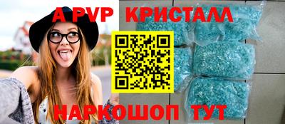 кокаин Абинск