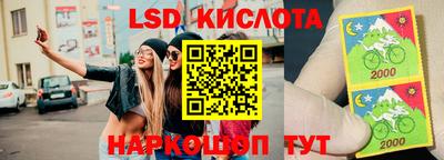 каннабис Краснодар