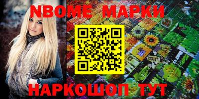 мефедрон VHQ Камышлов