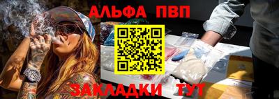 mdma Канаш