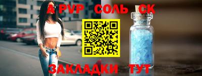 таблы Кандалакша