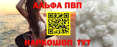 таблы Кандалакша