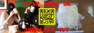 мефедрон VHQ Камышлов