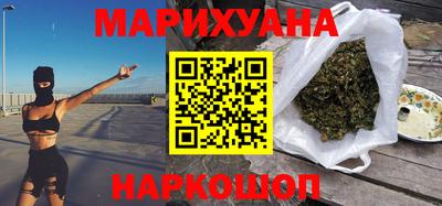 мефедрон VHQ Камышлов