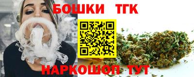 синтетический гашиш Азнакаево