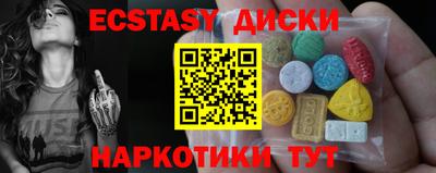 мефедрон VHQ Камышлов