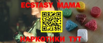 мефедрон VHQ Камышлов