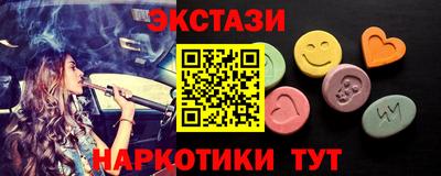 таблы Кандалакша