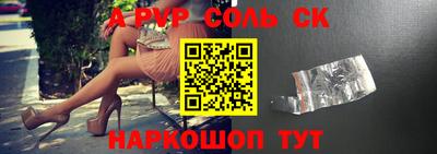 таблы Кандалакша