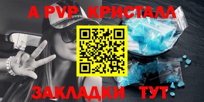 mdma Канаш