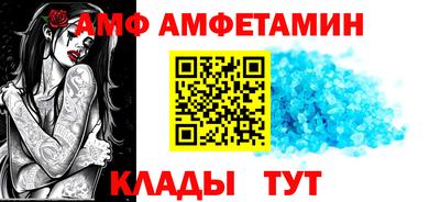 мефедрон VHQ Камышлов