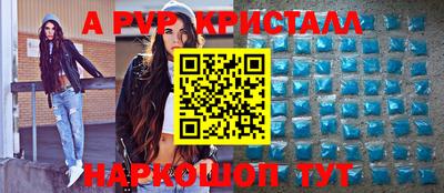 mdma Канаш