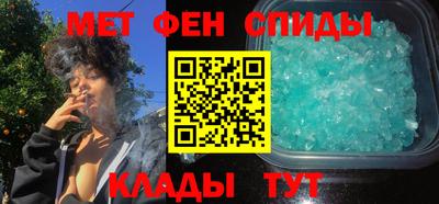 мефедрон VHQ Камышлов